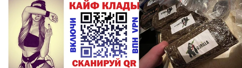 Как найти закладки Корсаков АМФ  ОМГ ОМГ ССЫЛКА  МЕФ  МАРИХУАНА  Гашиш  СОЛЬ 