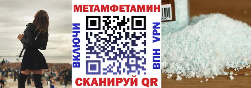 даркнет сайт  Корсаков  Amphetamine 98% 