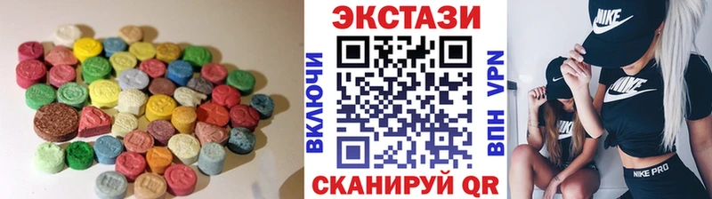 hydra ссылка  Корсаков  ЭКСТАЗИ mix 