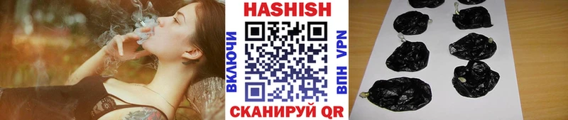 blacksprut зеркало  Корсаков  Гашиш hashish 