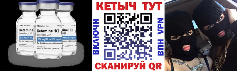 МЕГА как войти Корсаков Кетамин VHQ