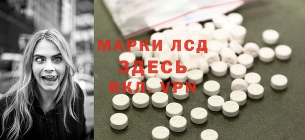герыч Белокуриха