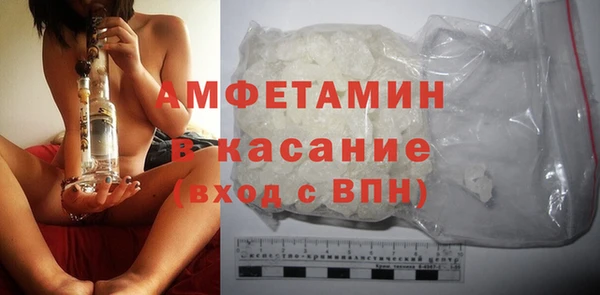 герыч Белокуриха