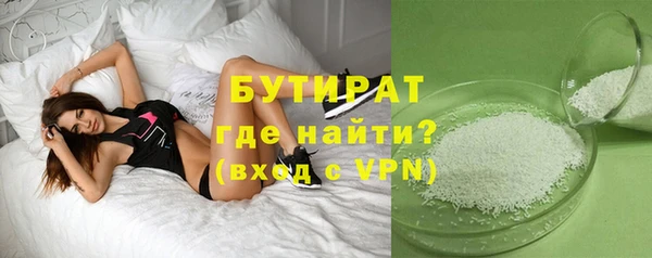 кокаин Беломорск