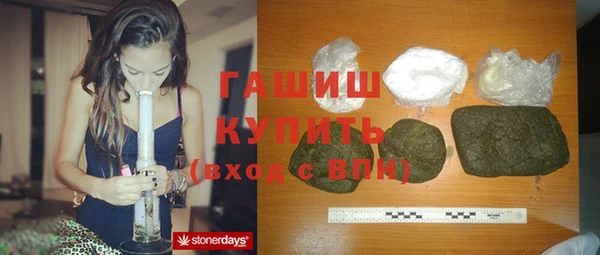 герыч Белокуриха