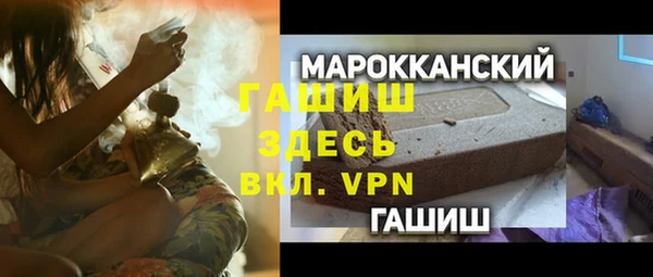 героин Белоозёрский