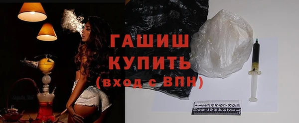 героин Белоозёрский