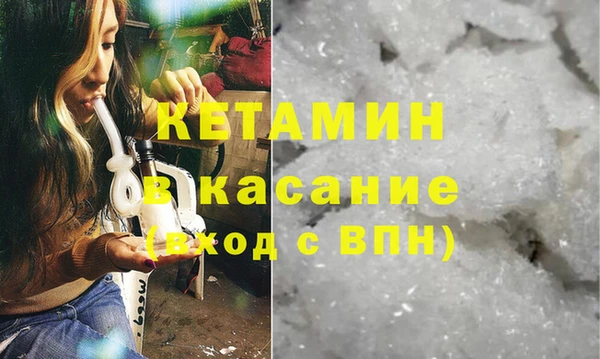 кокаин Беломорск