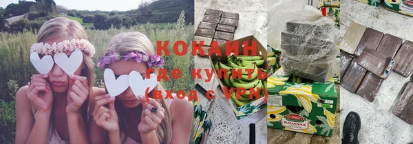 кокаин Беломорск