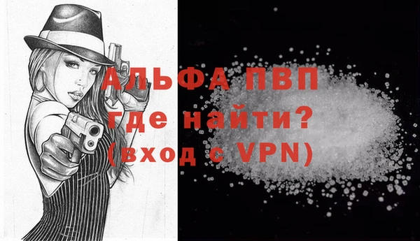 кокаин Беломорск