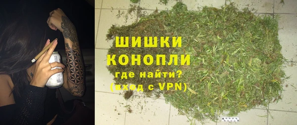 герыч Белокуриха