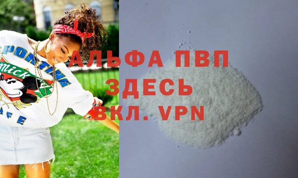 кокаин Беломорск