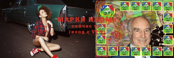 герыч Белокуриха