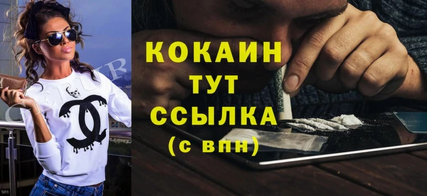 спайс Балахна