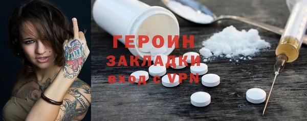 героин Белоозёрский
