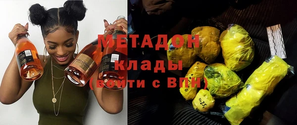кокаин Беломорск