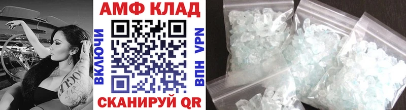 hydra сайт  Корсаков  Метамфетамин винт  где купить  