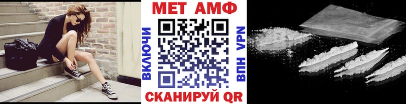 МЕТАМФЕТАМИН Декстрометамфетамин 99.9% Корсаков