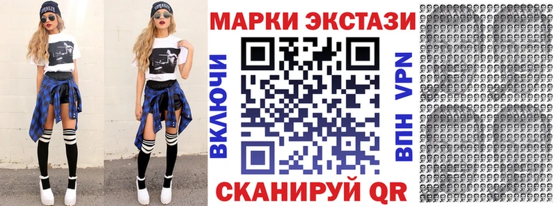 ссылка на мегу как войти  Корсаков  Наркотические марки 1,8мг 