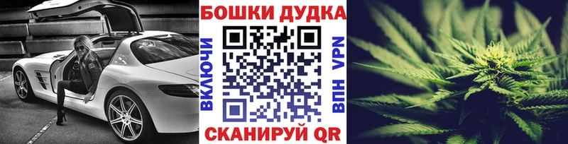 Бошки Шишки план  это официальный сайт  Корсаков 